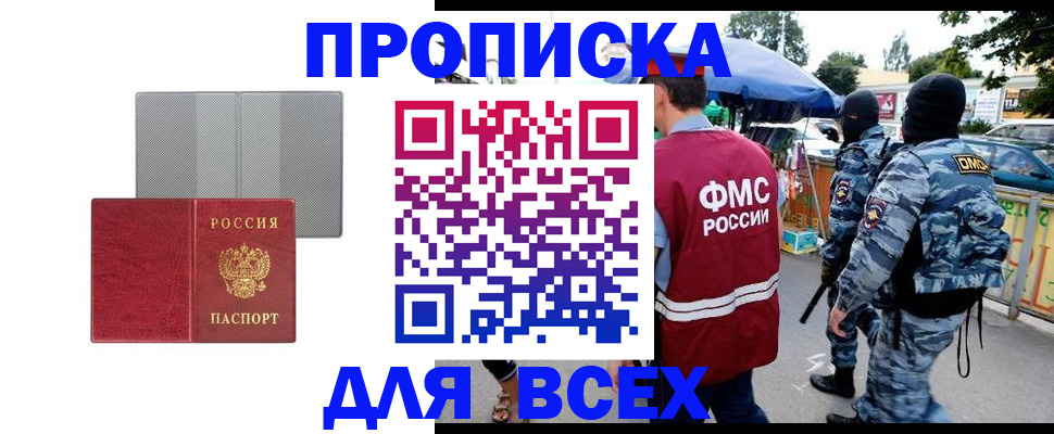 временная регистрация госуслуги в Петухово