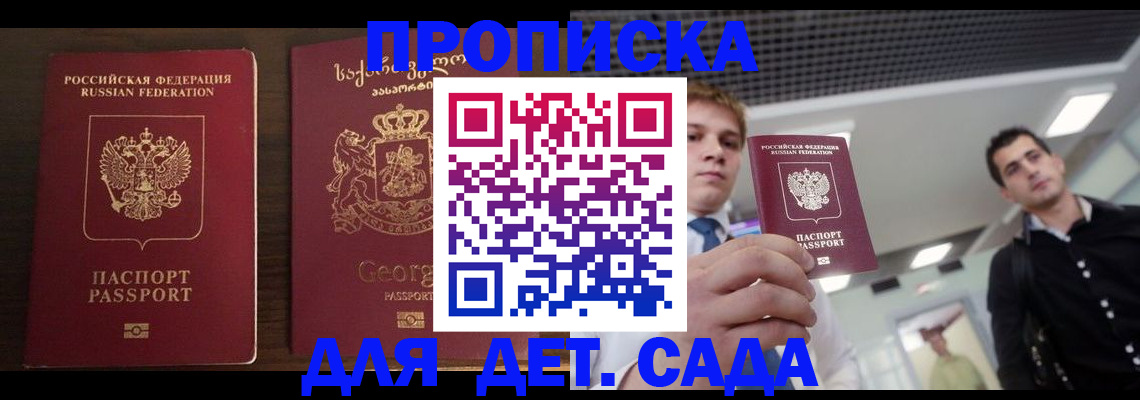 временная регистрация адрес в Петухово